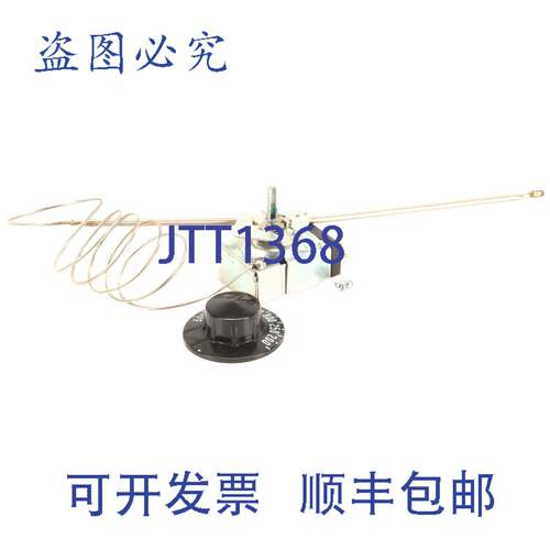 现货供应Montague MON3499-1 带表盘电动替换恒温器