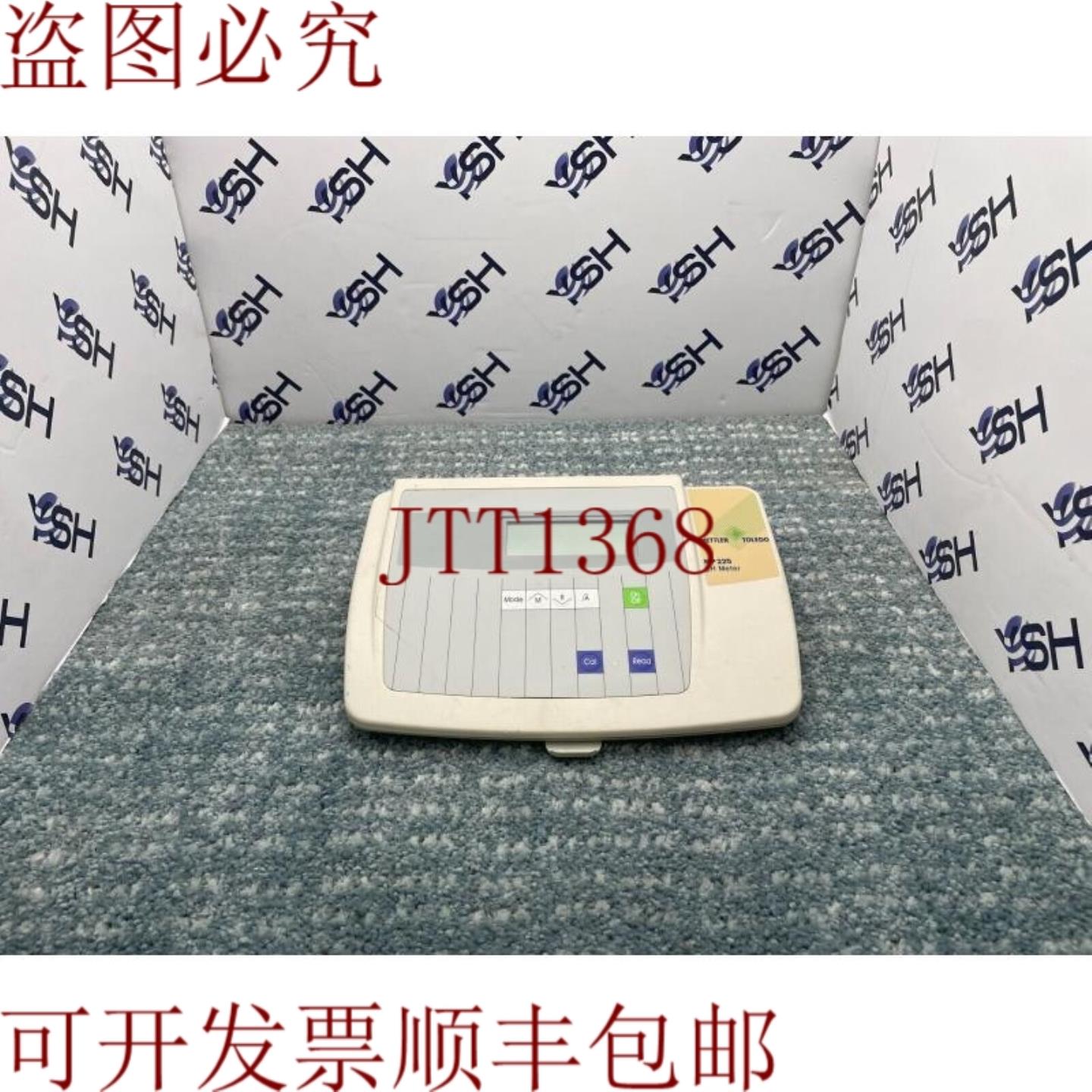 供应 MP 225 PH 计量器