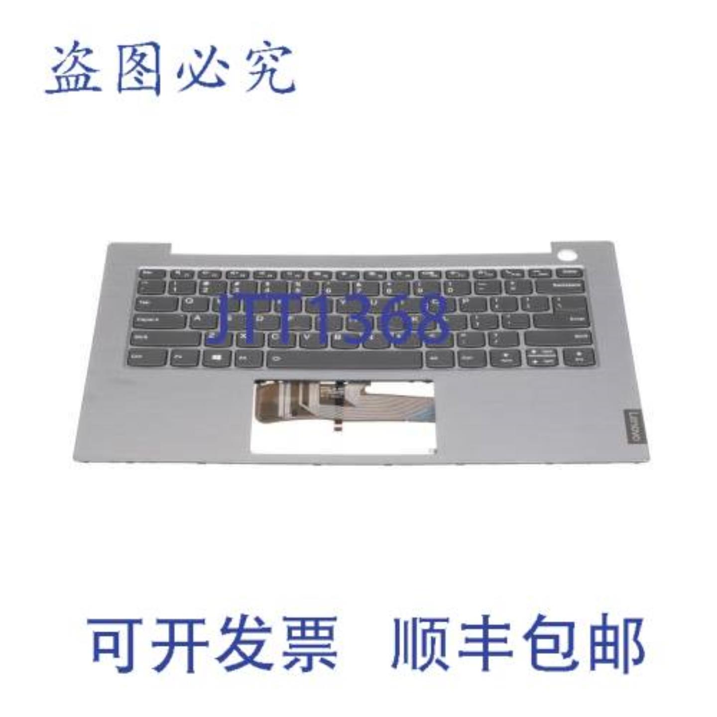 供应联想 5CB0W44347 键盘 紧凑设计 联想系统