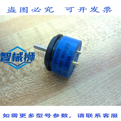 原装供应 SFERNICE 78ESB 502 W05217 电位器 5K