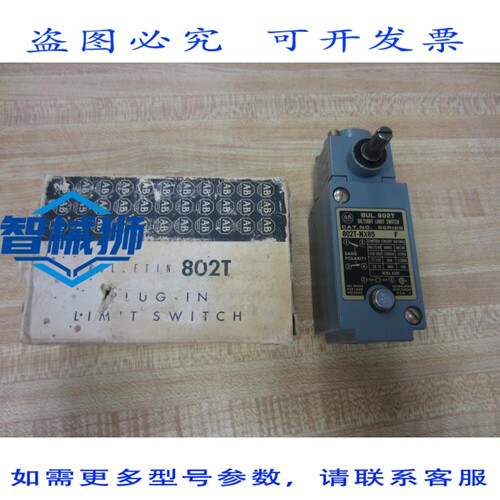 原装供应 罗克韦尔AB 802T-NX85 限位开关（带操作头）802TNX85
