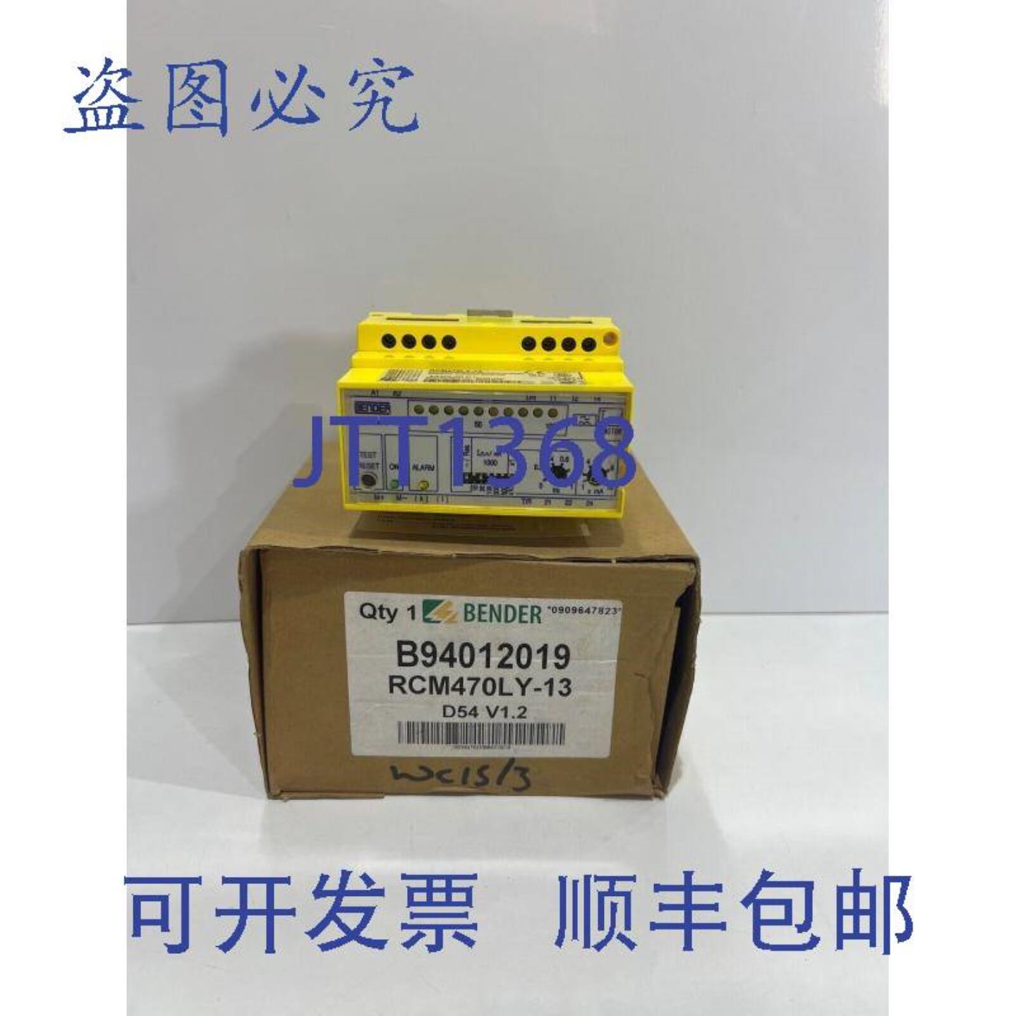 供应BENDER RCM470LY-13 电流监测仪 B94012019 ver D54 V12
