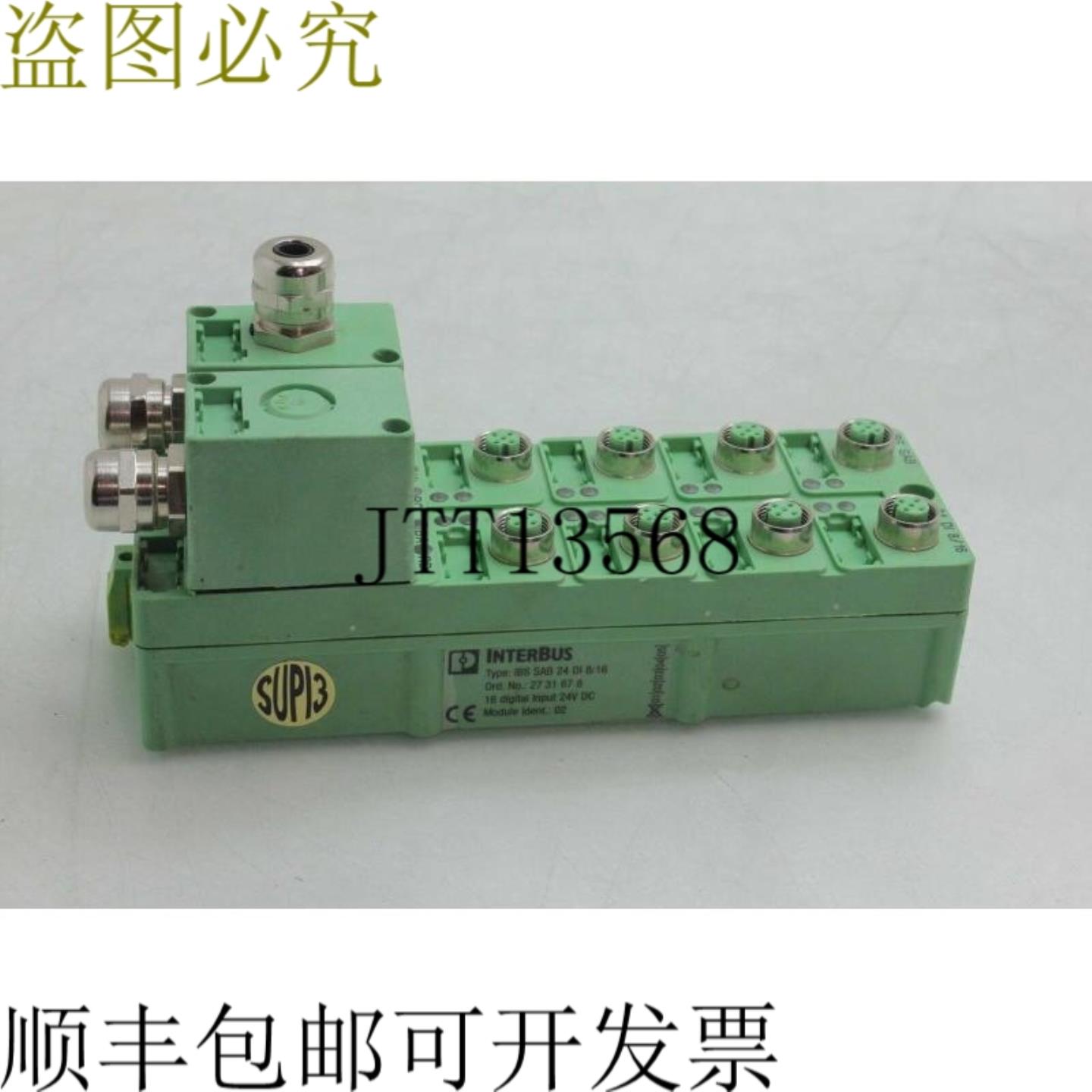 供应Phoenix Contact Ibs Sat 24 Di 816 Interbus Distribu