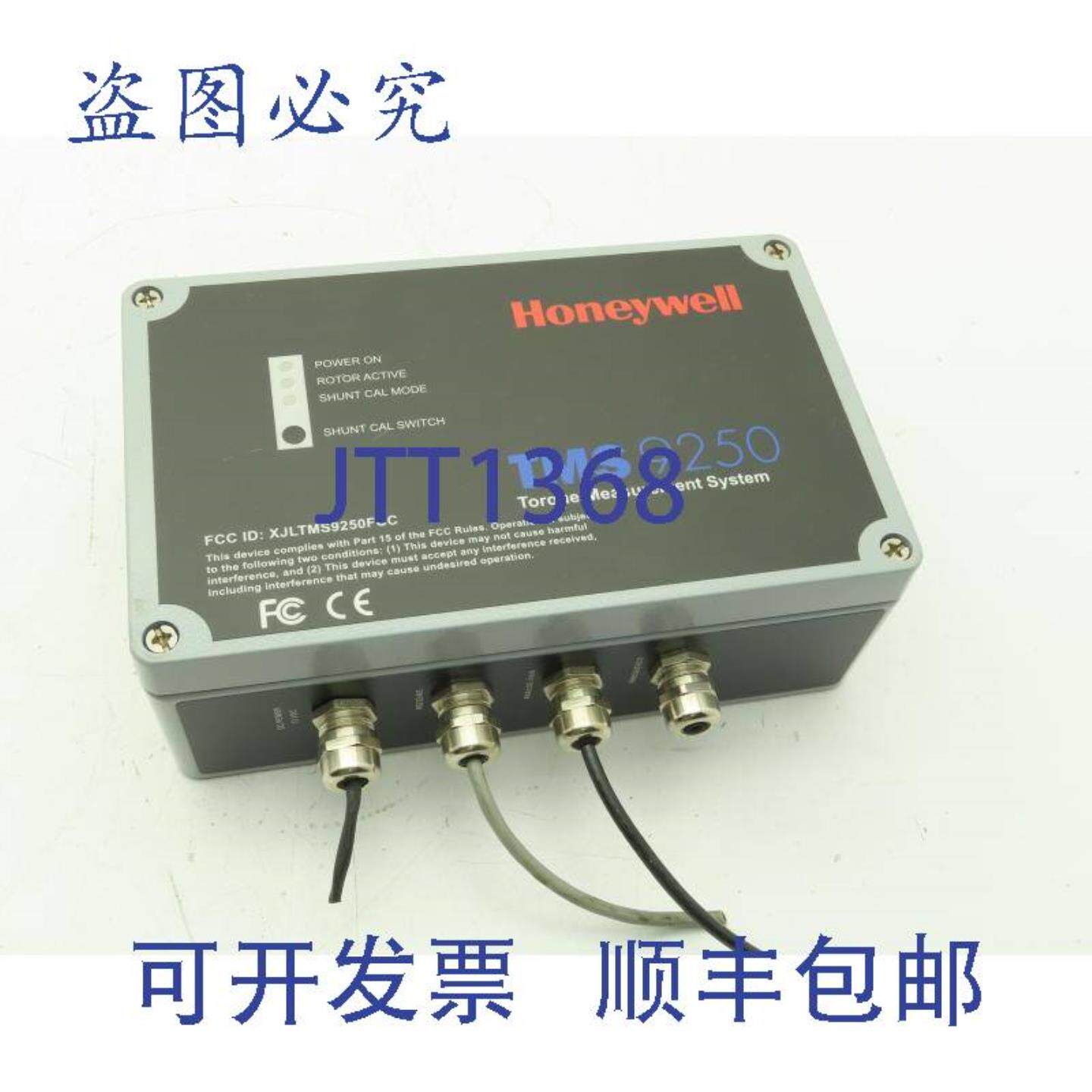 供应Honeywell 92511-50 TMS9250 扭矩测量系统 50 FT-LBS