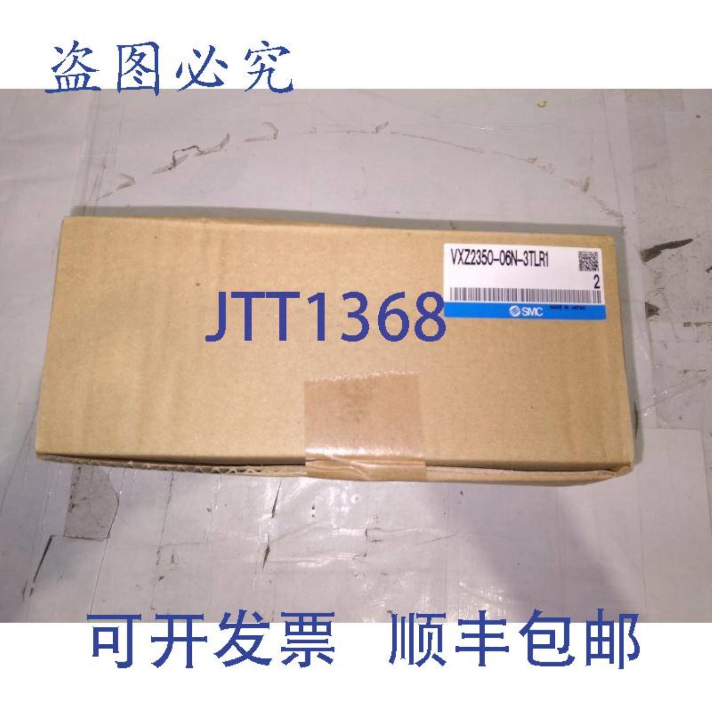 供应SMC VXZ2350-06N-3TLR1 每盒2个
