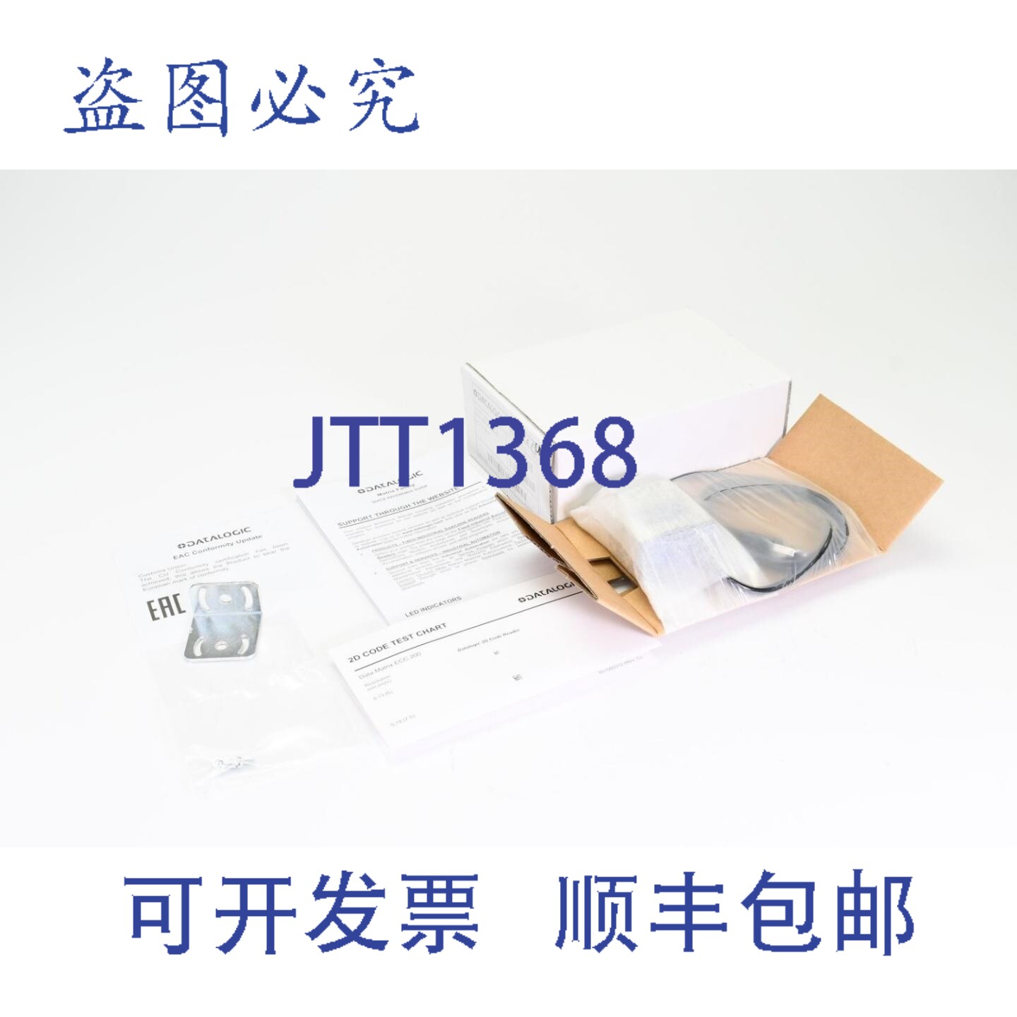 现货供应Matrix 210 212-021,WVGA-MED-90-USB-ES,工业扫描仪,