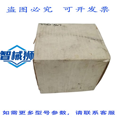 原装供应 RUSTRAK POD367 UNMP