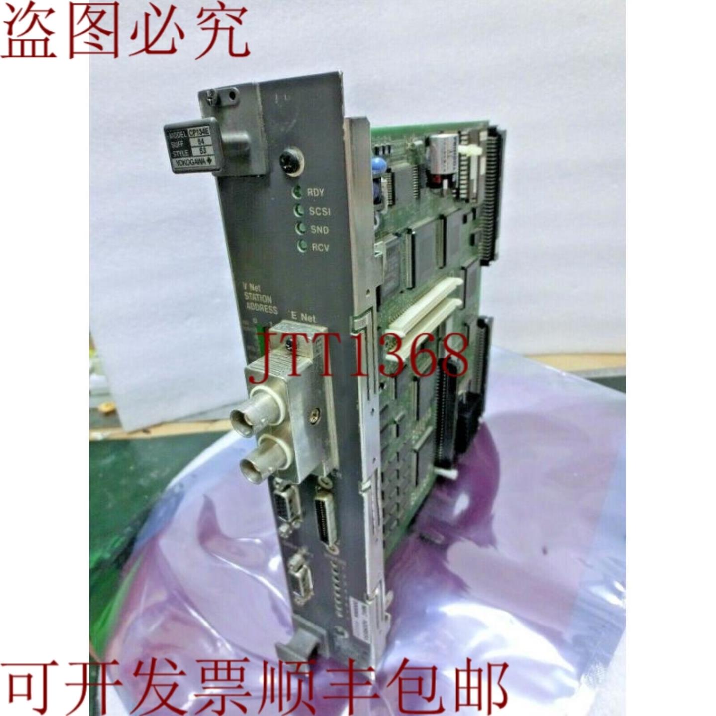 供应横河电机 CP134E-64-S3 Tavola来 S9011DB-04Usato