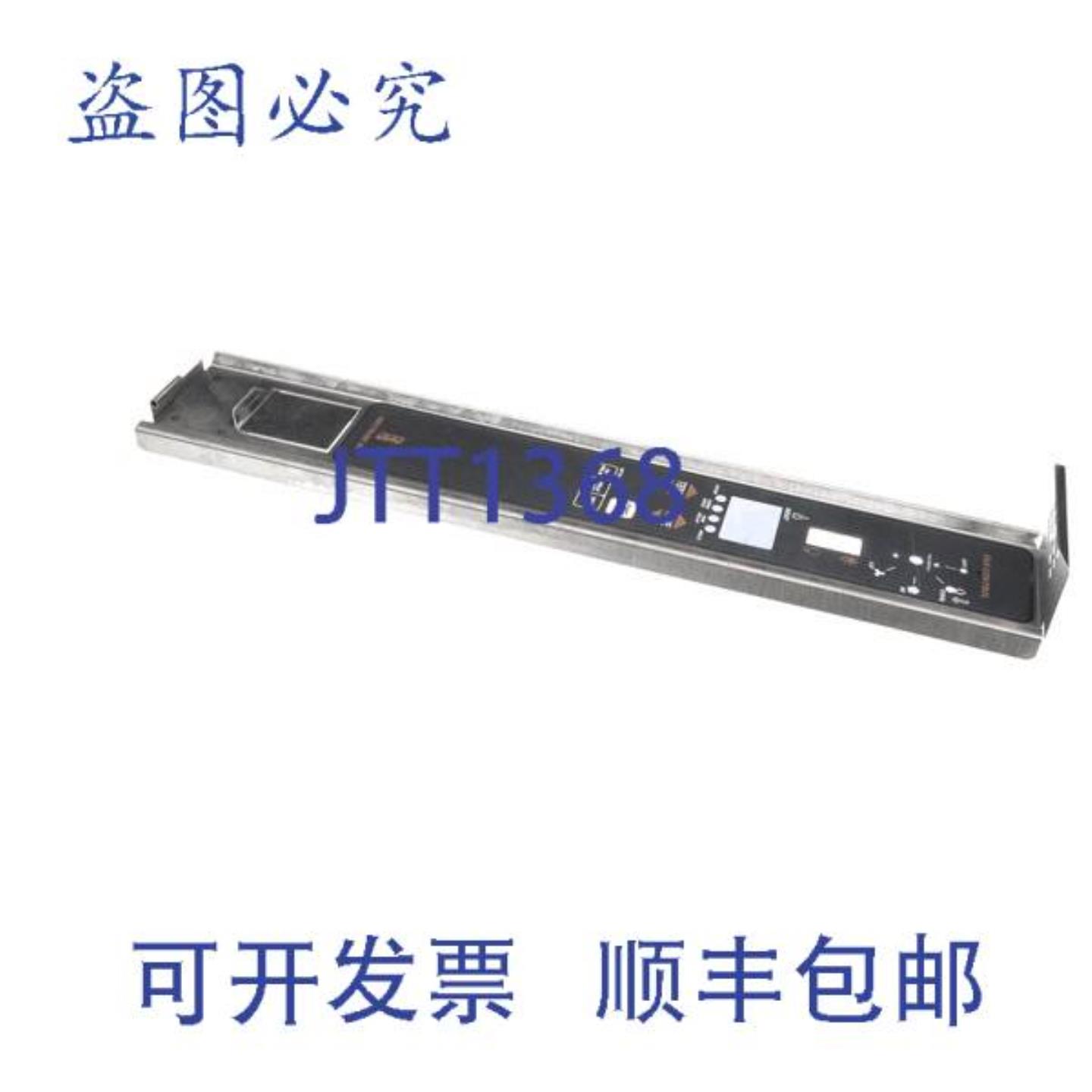 供应控制面板 COOK-N-HOLD 2525 X 5 X 3 25971-3  Montague