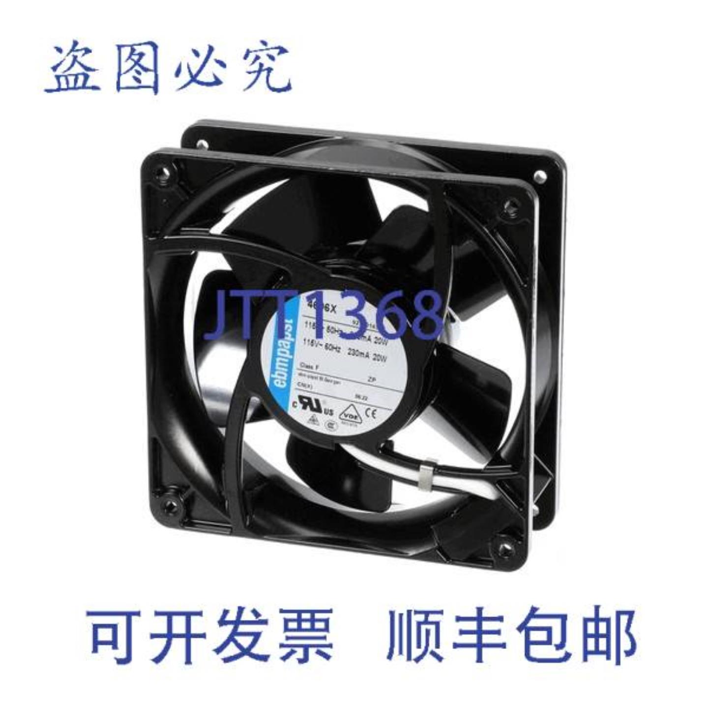 供应涡轮风扇电机 4606X 12 英寸外径电动机