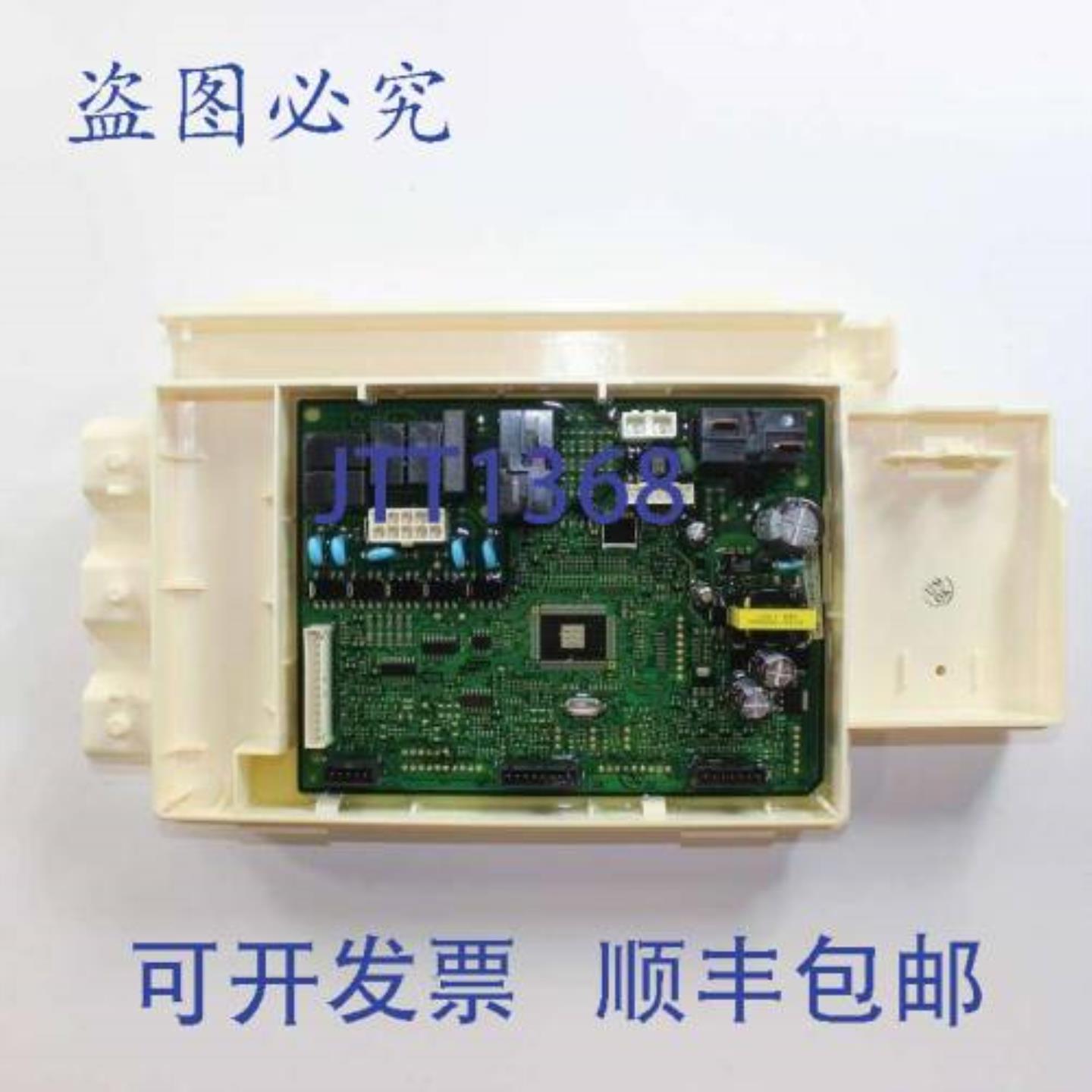 供应DC92-01803J 主 PCB