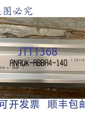 供应ARO PROVENAIR ANAQK-A4-140 气缸 1-12 孔径 x 14 行