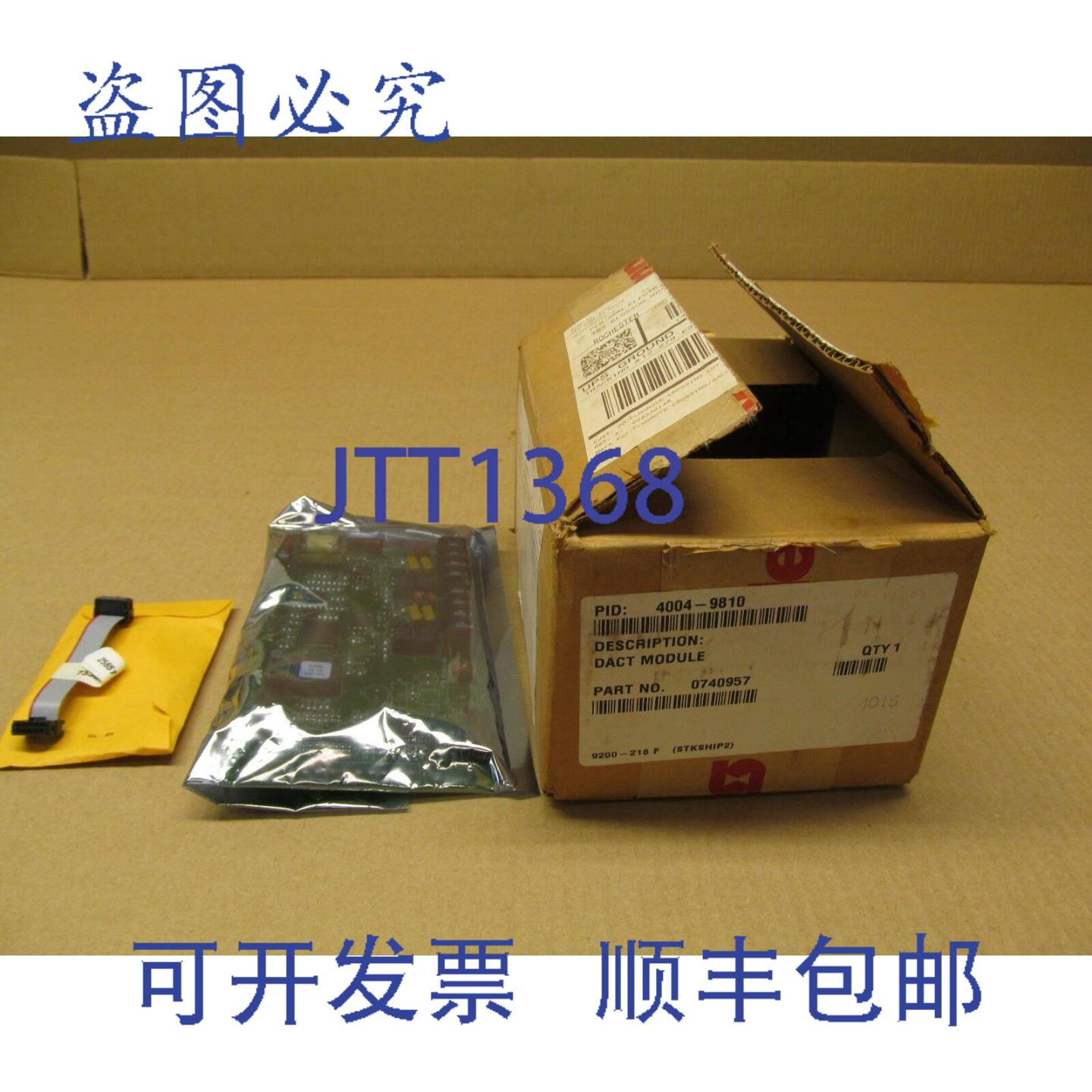 供应1  NIB SIMPLEX 4004-9810 DACT 模块数字警报通信发射器