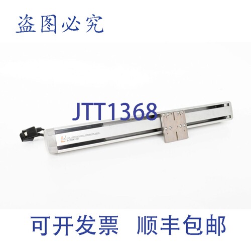 现货供应 LJ1H10812SC-400-T5-Q，电动直线执行器，长度L=756m