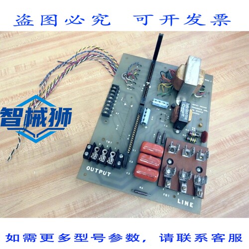 原装供应 WELCO 71-077-061-002 电源板 71077-061002