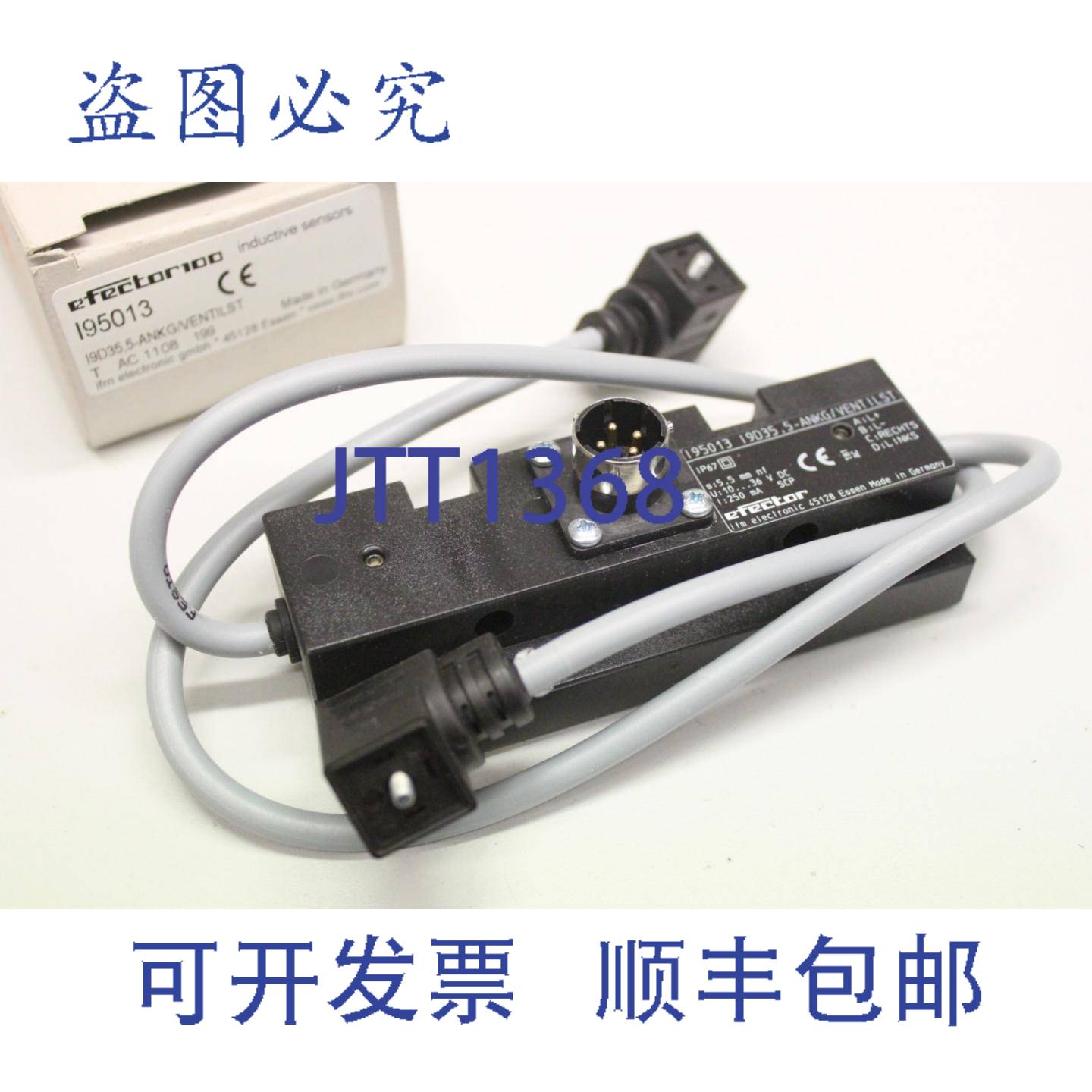 供应EFECTOR I95013 I9D355-ANKGVALVEST 传感器 电感式 电