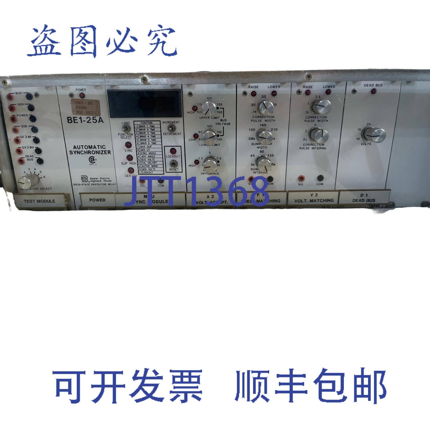 供应自动同步装置BE1-25a固态继电器
