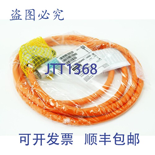 现货供应Motion-Connect 6FX1002-5DA02-1AD0 3.0米电源线
