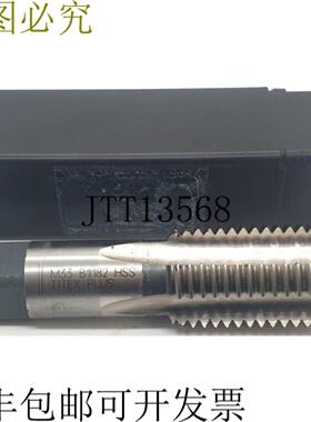 供应Titex Plus M33 B1182高速钢丝锥