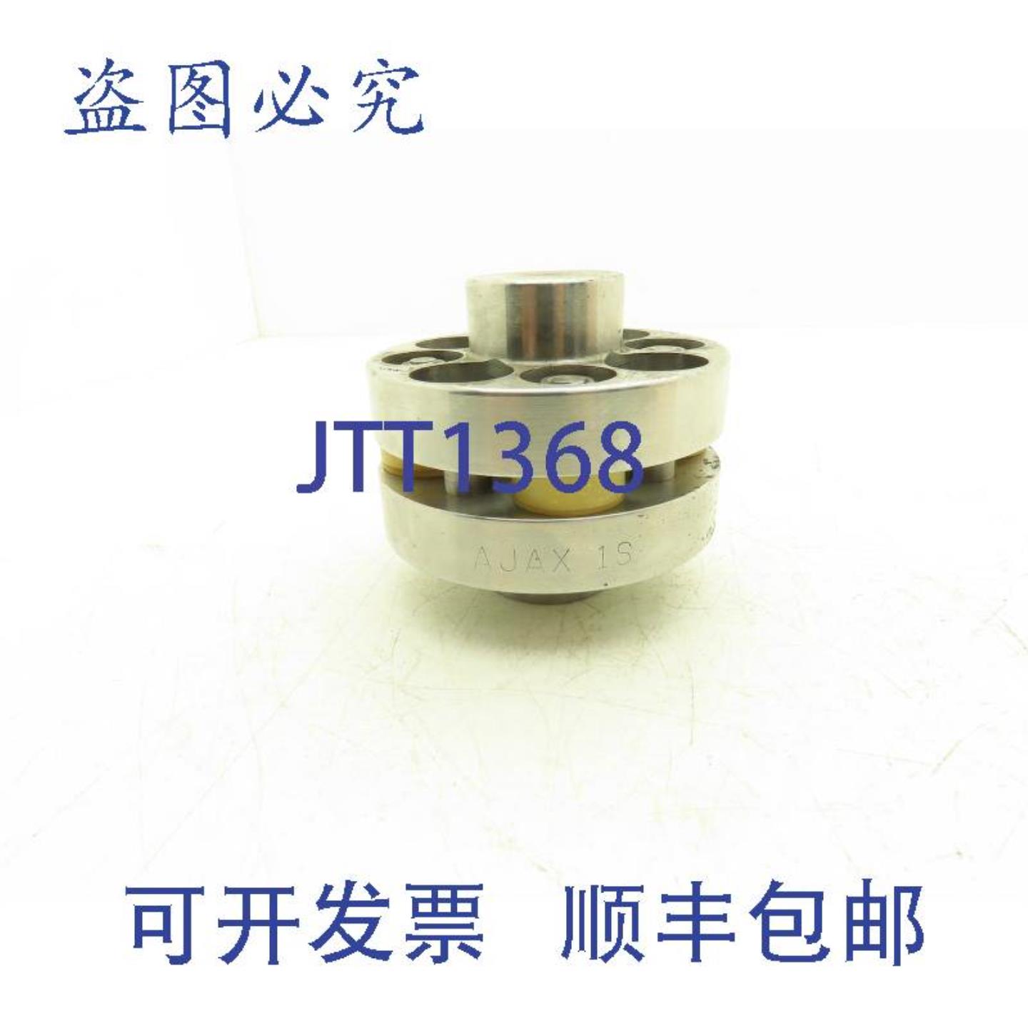供应Renold AJAX 1S 销和衬套联轴器轮毂毛坯孔