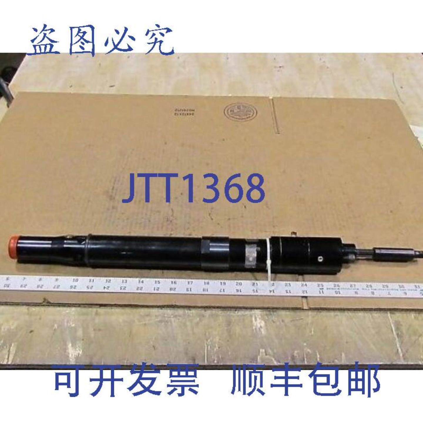 供应Tech-Motive 48256F-20 螺母扳手已 - 实物图
