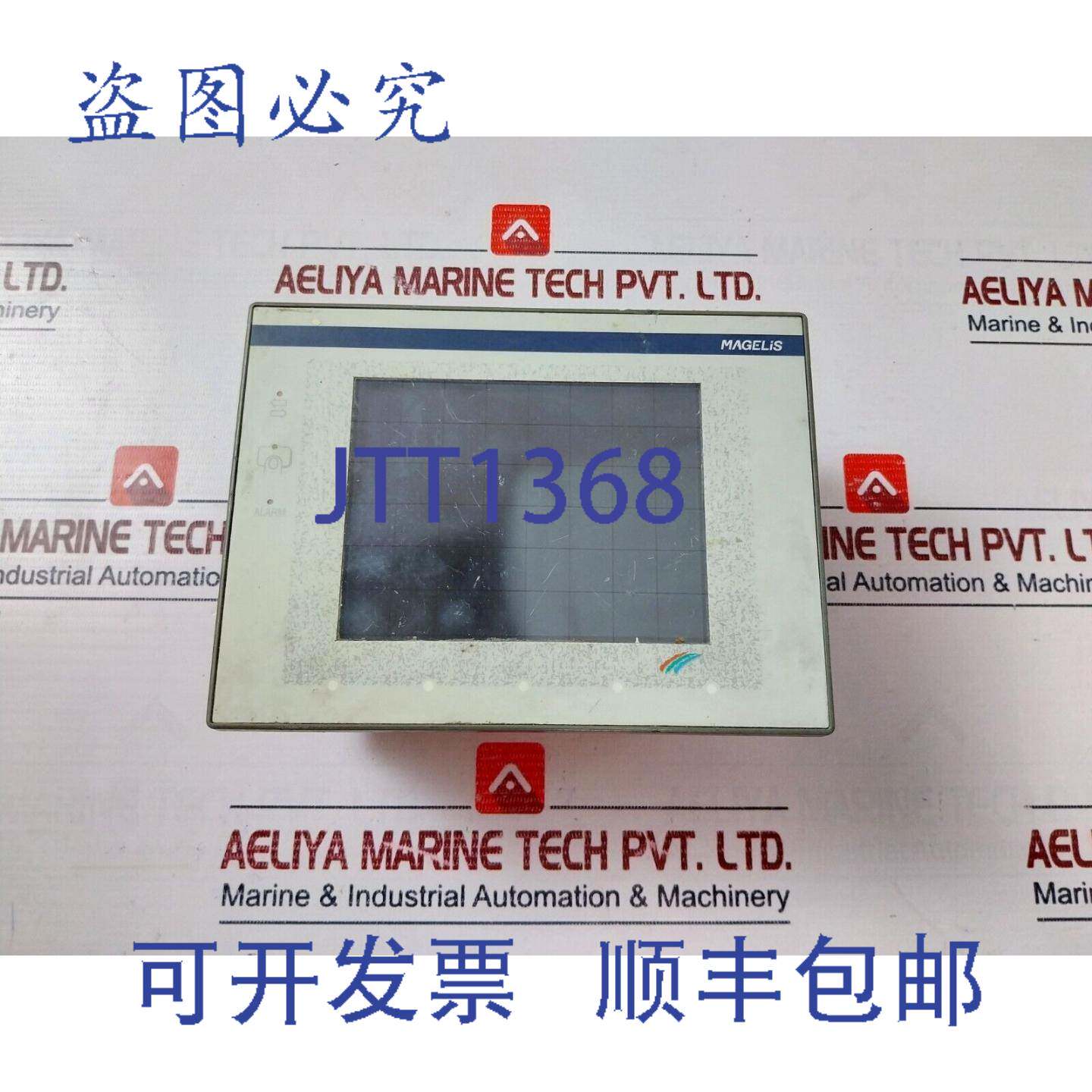 供应Telemecanique XBTF032110 Opérateur Interface Couleu