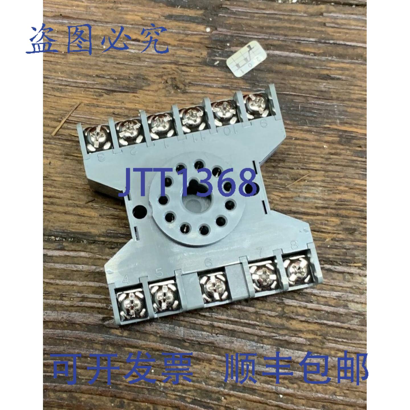 供应POTTER & BRUMFIELD 27E892 11 针继电器插座底座 10A 30