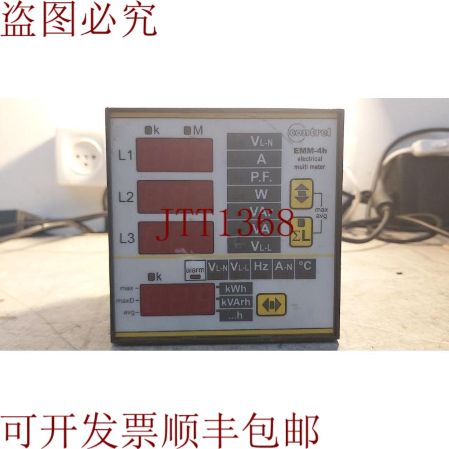 供应Control EMM-R4h 电气多米报价