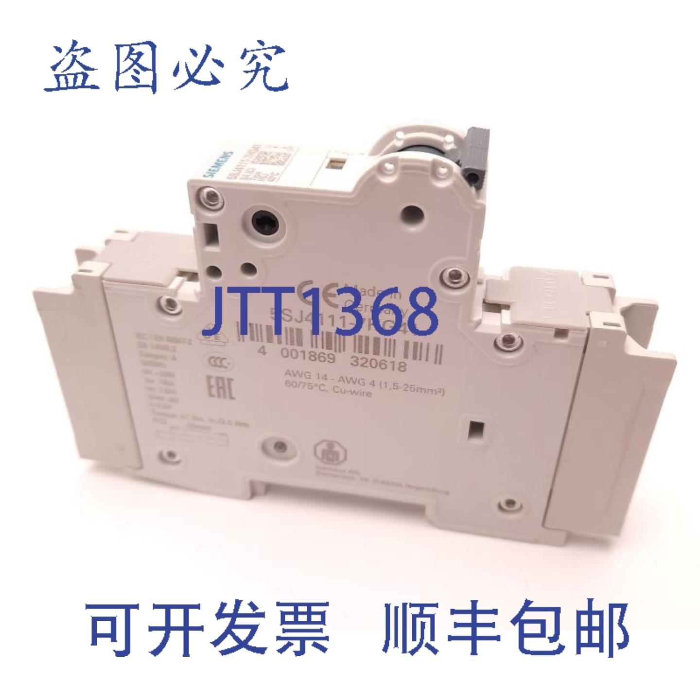供应5SJ4111-7HG41 断路器 单极 240VAC 125VDC 5A