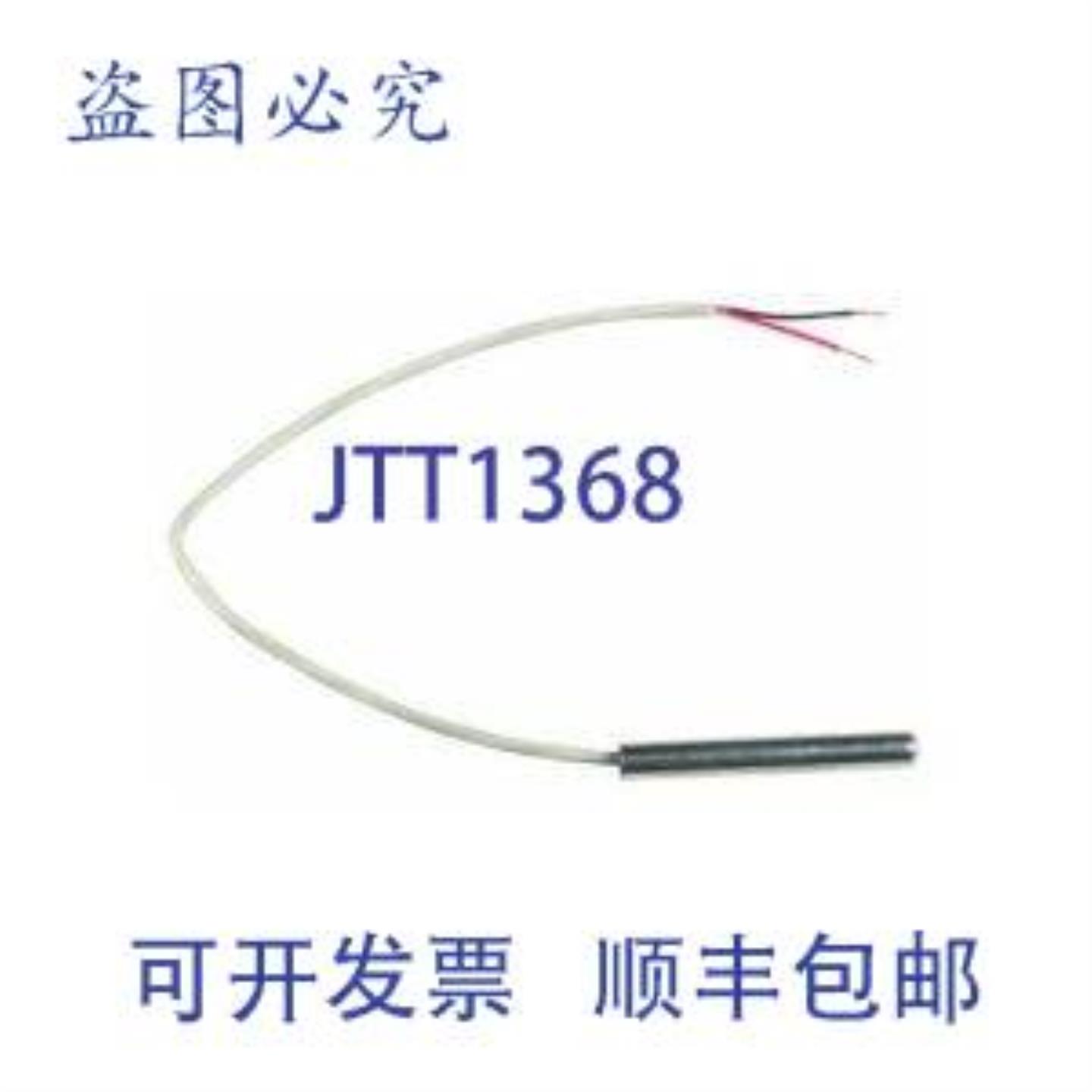 供应Honeywell 50021579-001U PT1000 温度探头