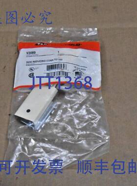 供应WIREMOLD V2089 侧面缩径连接器 2000 线槽缩径至 50