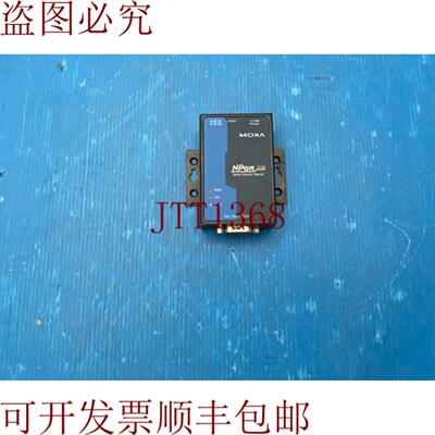 供应NPort 5150 1端口RS-232422485串行设备控制器