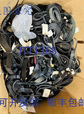 供应工业皮带  D1360 8M 20