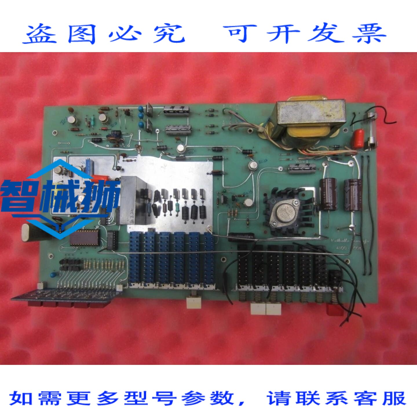 原装供应 瓦尔哈拉科学 4100-700B 4100 系列