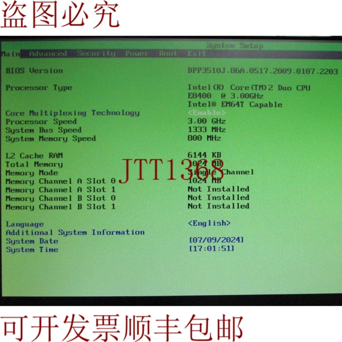 供应DG33FB 主板 LGA775 酷睿TM2  CPU E8400 @ 300GHz &amp; RA