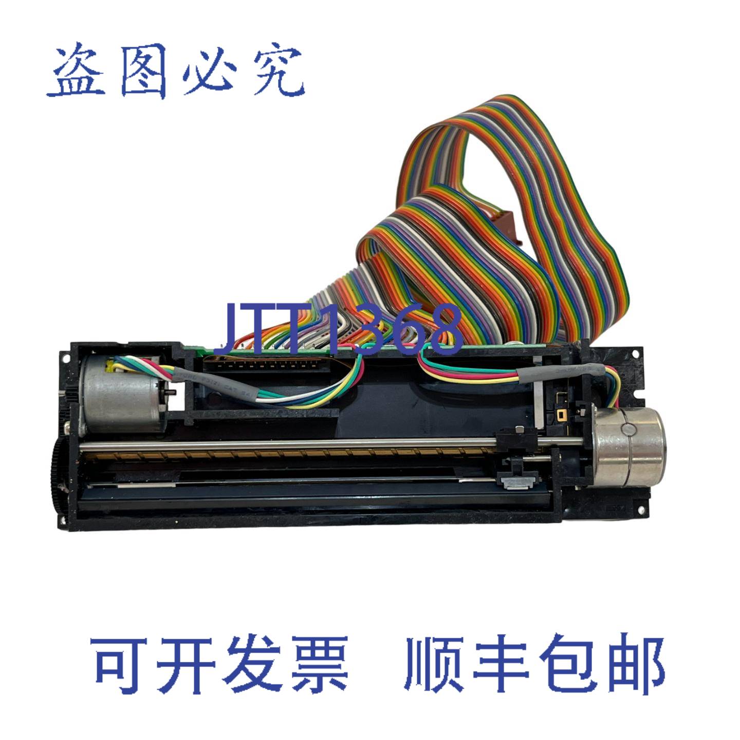 供应洛伦岑WETTRE 10008256 打印机 KOMPL细胞素E0304