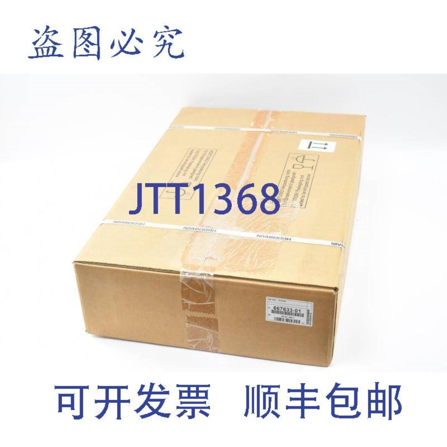 供应海德汉变频器电源模块 UM 122D 667633-01 667 633-01 版本U7