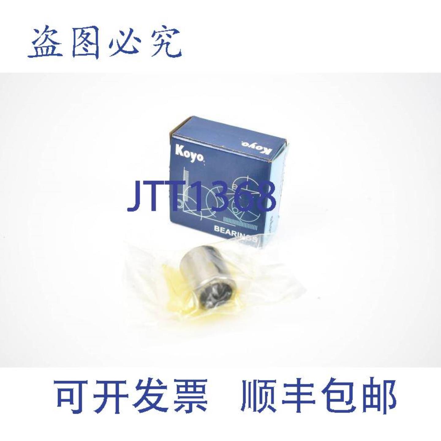 供应光洋滚柱离合器轴承 RCB-101416PBL125