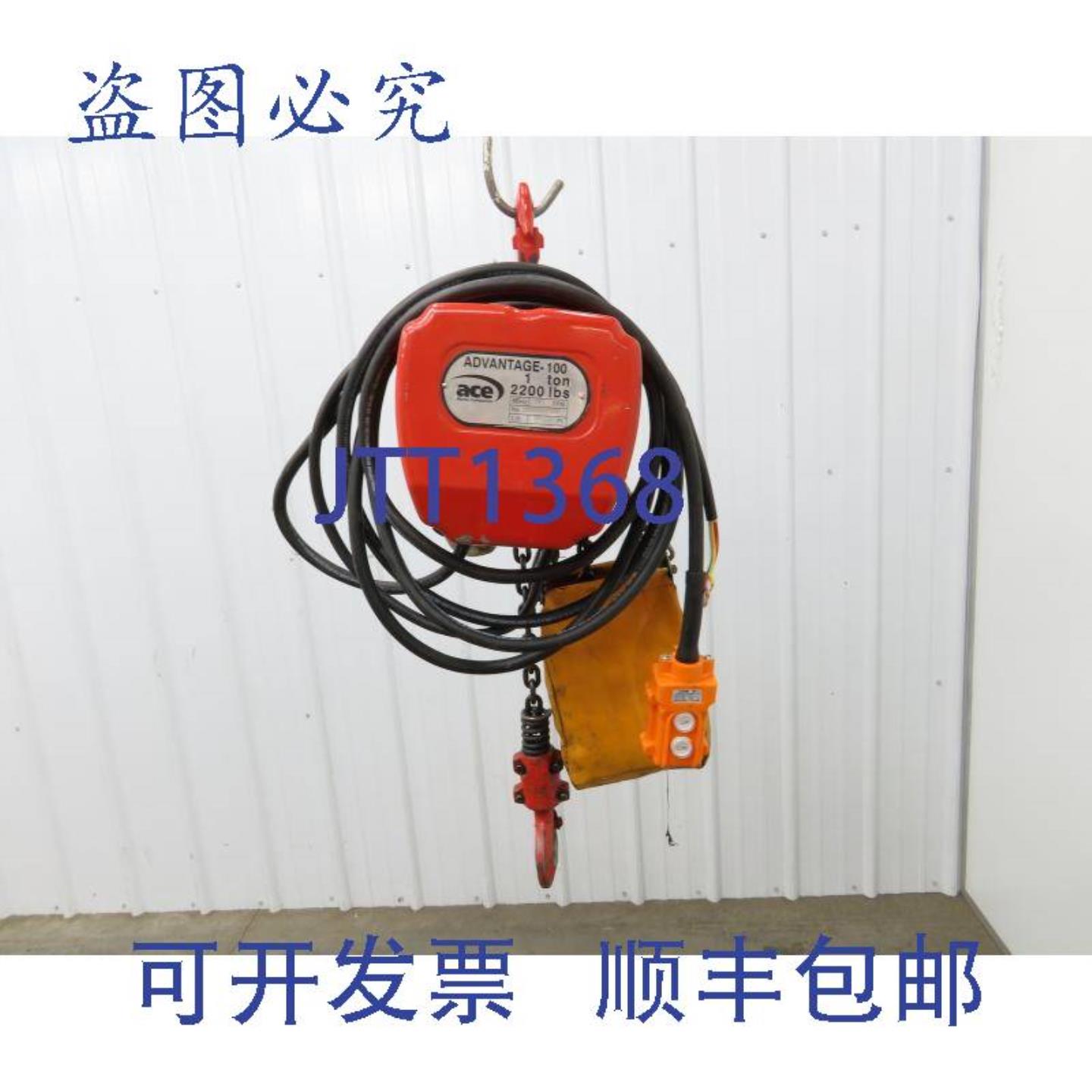 供应Advantage1001吨电动环链葫芦26FPM18行程16吊环230460