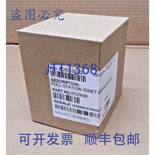 供应1 NIB SIMPLEX 4099-9002 0630696 拉站 IDNET 破
