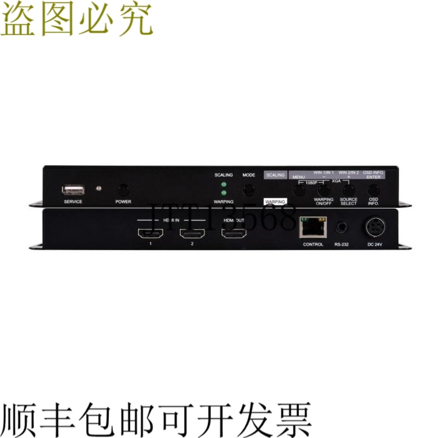 供应A-NeuVideo ANI-HDROTATE-PLUS 2x1 UHD Plus HDMI 视频