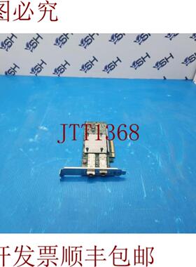 供应530SFP+ 双端口 10GBPS SFP+ 656244-001 高配置适配器适