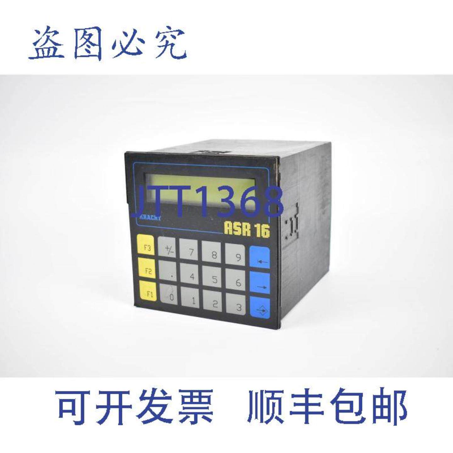 供应碰撞温控器 24 VDC ASR16