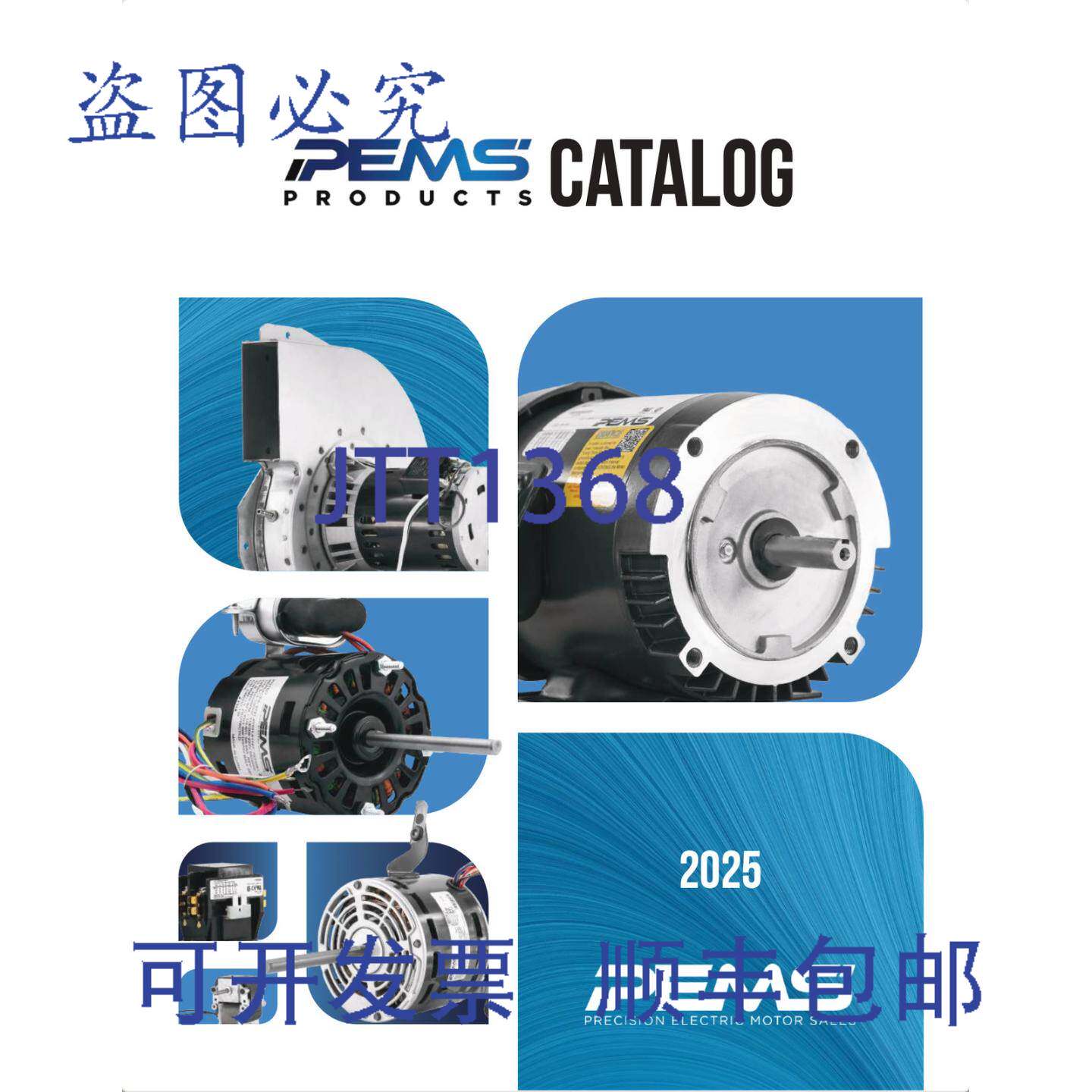 现货供应Precision D221P 1/2英寸电机风扇盘管空调/暖气