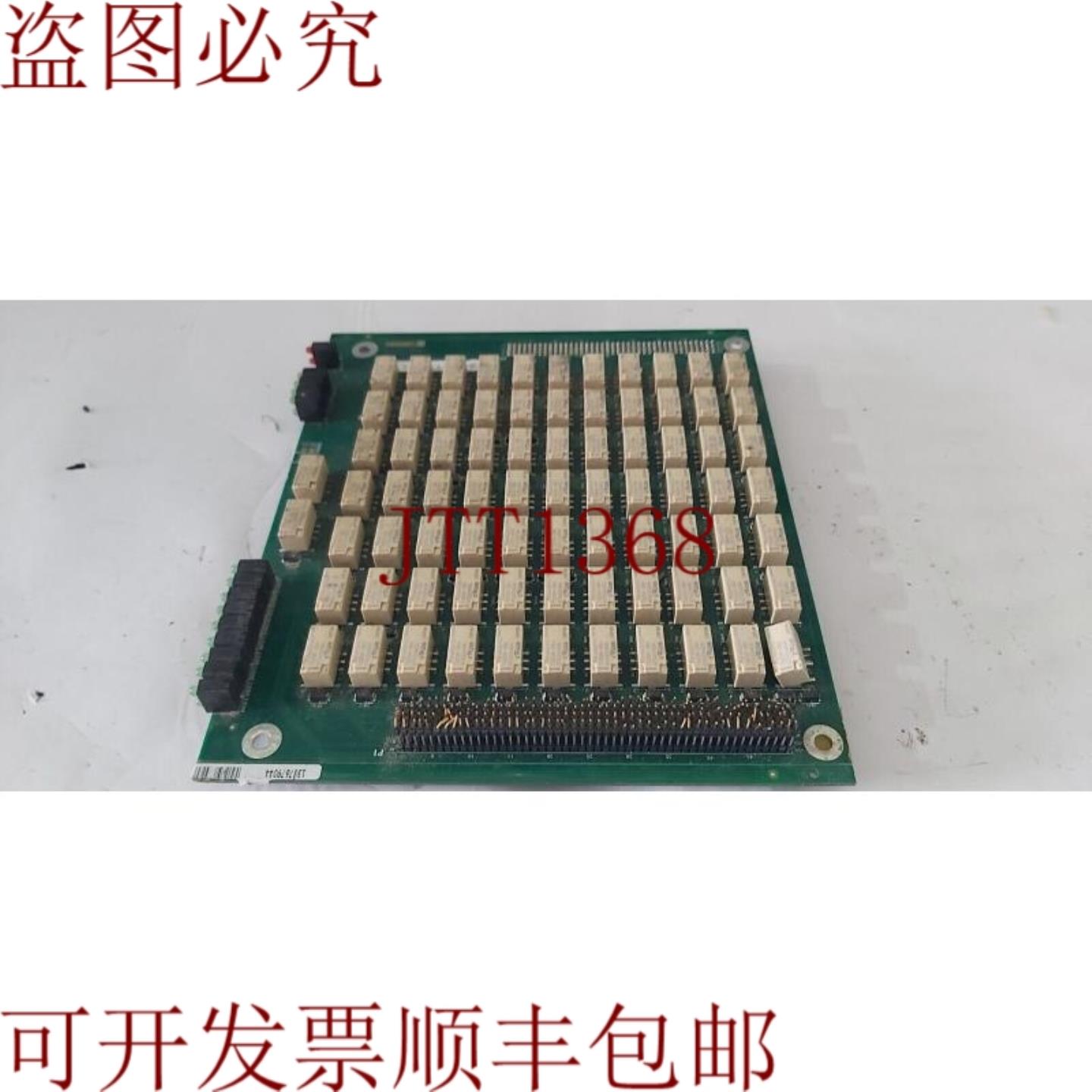 供应MKS AS00709G-29 Geronimo CIOC联锁板优惠 暴涨