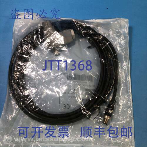 现货供应6GT2091-0FH50 RFID 读取器电缆，5 米  FNFP
