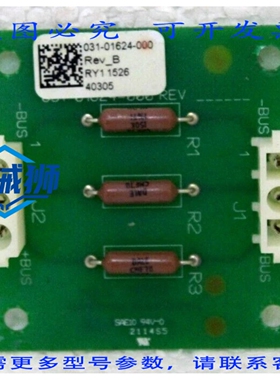 原装供应 江森自控控制 约克 031-01624-000 REV B DCB 隔离器滤