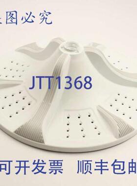 供应惠而浦 WPW10357576 175 英寸叶轮 Maytag Oasis