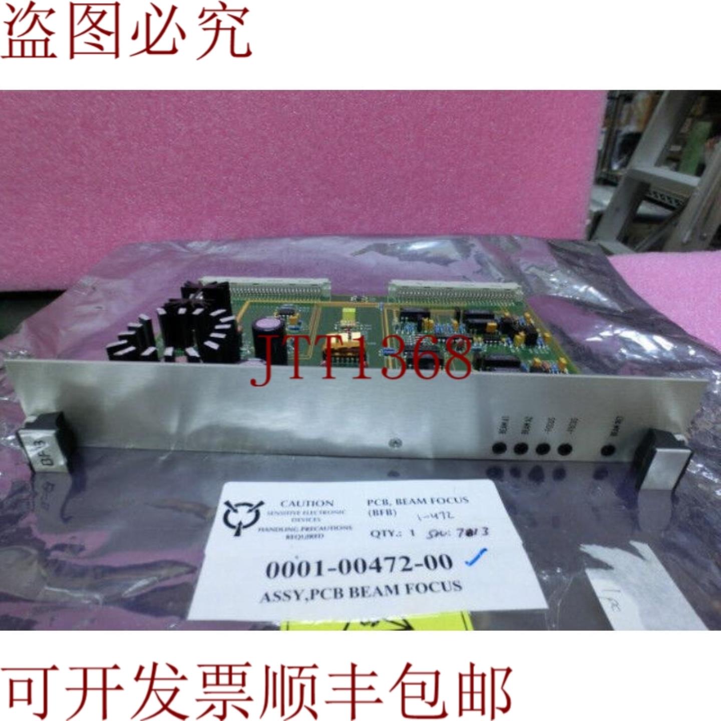 供应IVS 0001-00472-01 Rev A BfbPCB Fascio Focus不可