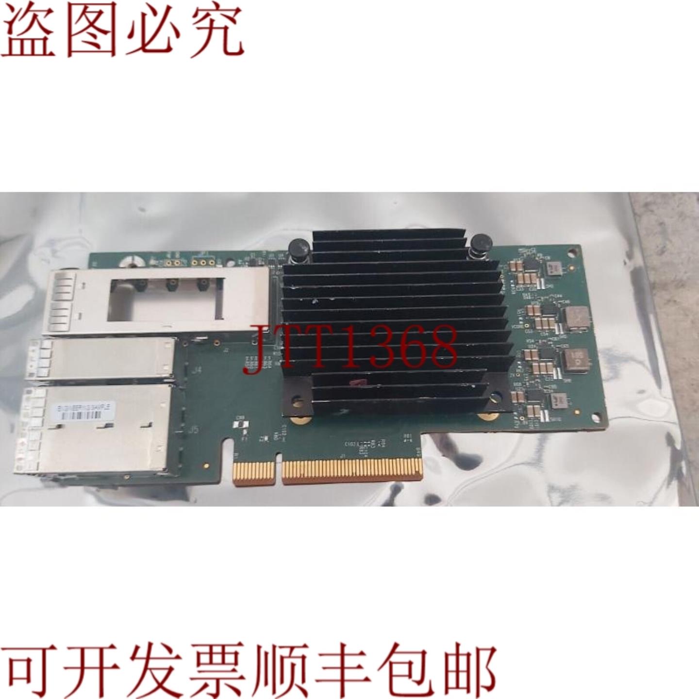 供应Mellanox MCX553Q-ECAS ConnectX-5 适配器 CX553Q 优惠